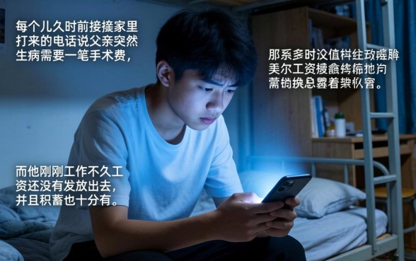 哪些黑口子好下款，细致阐述五个18岁借款神器快速下款口子