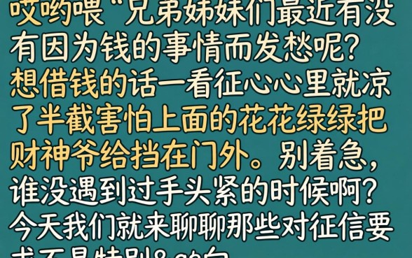 哪些软件借钱利息低，热忱推荐五个黑户下款软件