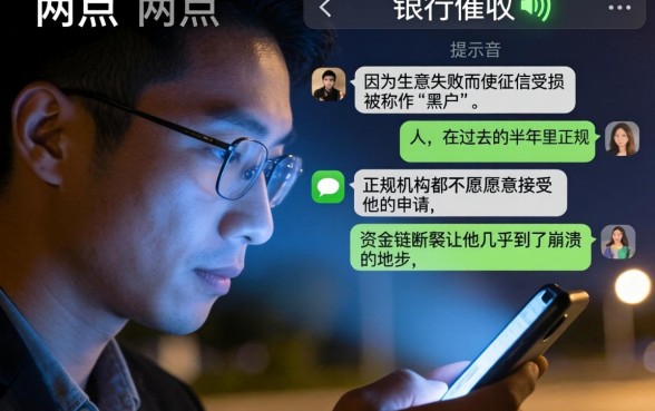 征信黑户可撸的口子，详细阐述5个无视黑白必下款的网贷平台