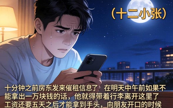 私人借款10000，遴选五个芝麻信用600贷款app