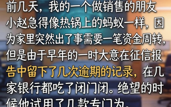 借款口子真的能开吗，精选5个不看征信无视黑白百分百下款网贷平台