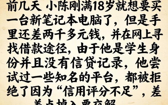 2010能下款的口子，倾情分享5个18岁必下款的网贷软件