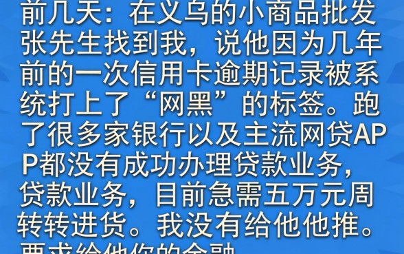 推荐下容易下款的口子，概览5个网黑真正能下款的平台