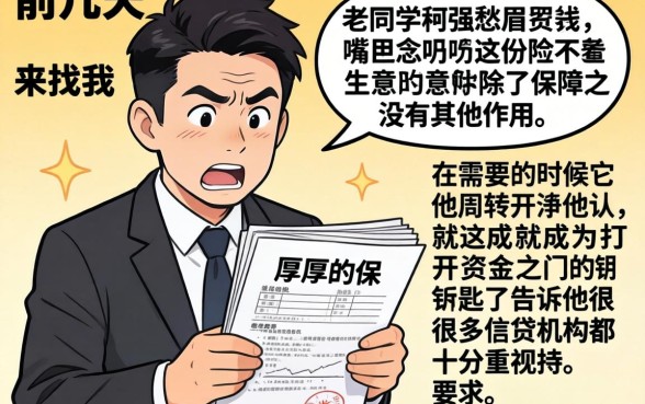 有保单能下款的口子，枚举5个轻松借款无压力口子