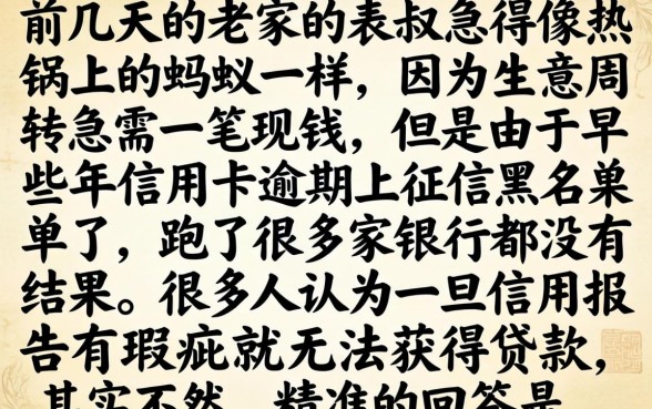 征信黑名单贷款口子，枚举5个秒批无面签贷款软件