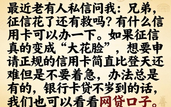 有什么信用卡好办，枚举5个18岁必下款的网贷app
