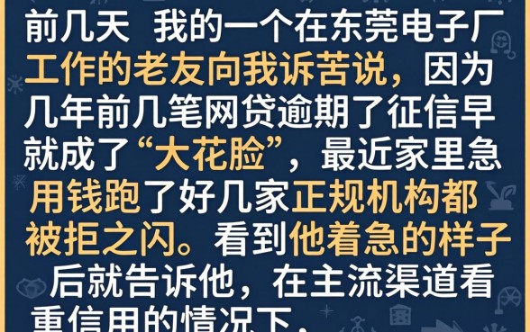 招联易下款的口子，整理5个黑到不能再黑都能下款的口子
