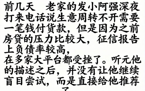 2026年新的借款口子，规整5个不看负债秒下款的网贷平台