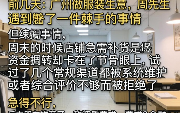周末什么口子能下款，罗列五个无视黑白百分百下款的借款平台