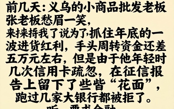 利用借款口子赚钱，概览五个轻松借款无征信记录的平台