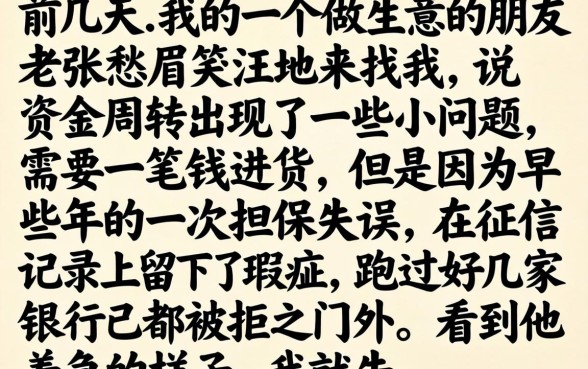 借款的口子什么意思，概括五个不看黑户下款的软件