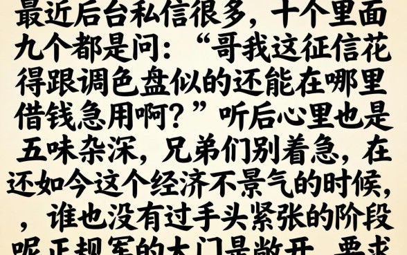 好下款的短期口子，罗列五个急用不求评分快借无忧的软件