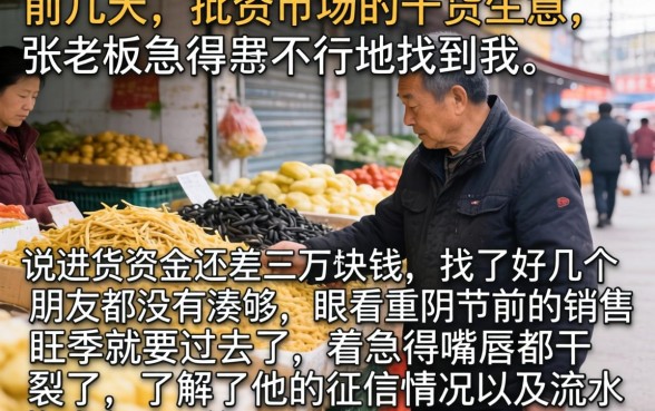 借款口子我爱卡论坛，整理5个借款秒批秒到账的app