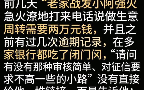 快速审核的贷款口子，详细阐述五个手机小额黑户快速贷款app