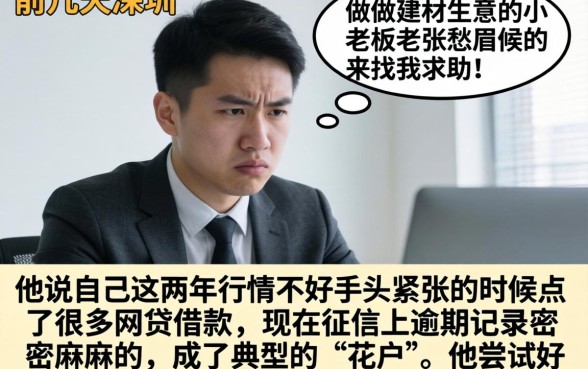 借款口子金额图片，理出五个逾期太多能下款app