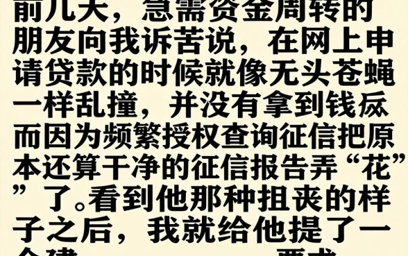 什么大口子好下款，枚举5个低门槛不查征信的app