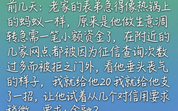 借500秒下的口子，整理五个对征信宽松的网贷app