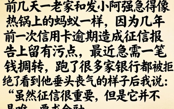 真正无视征信的口子，精选五个贷款好做不看征信的平台