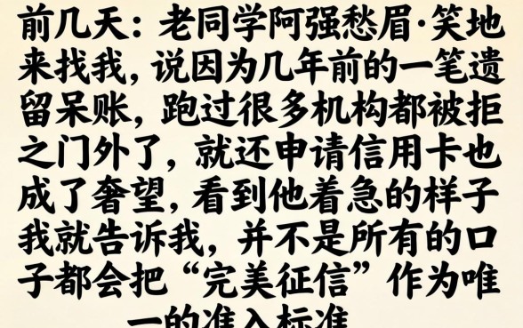 呆账可以申请的网贷，热忱推荐五个黑户能下款的软件