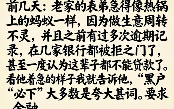 今日借条借款app，规整5个黑户贷款的口子必下app