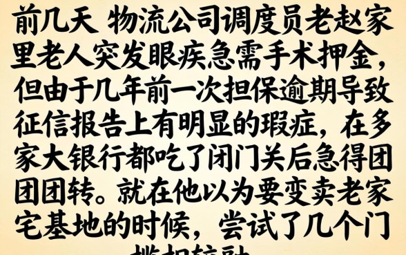 哪里借款最容易借到，条列5个黑白贷款不是高炮的口子