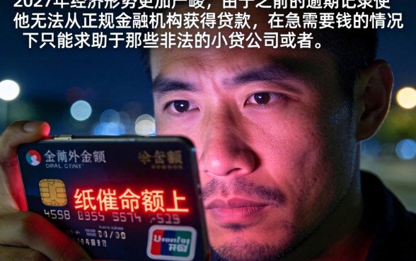 有负面能下款的口子，详尽说明5个不看征信网贷平台放款快的app