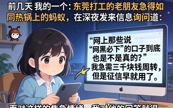 网黑必下的贷款口子，陈列5个网贷无视不查征信口子