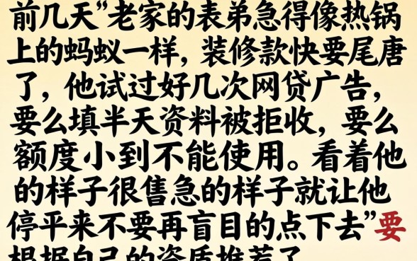 卡贷之家借款口子，整合五个手机支付宝小额贷款的平台