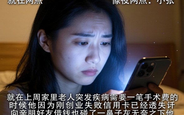 最多口子的贷款软件，精选5个网黑真正能下款的软件