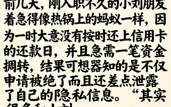必下款的高炮口子，倾情分享5个能百分百通过的网贷平台
