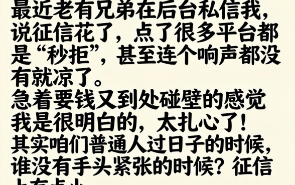 小贷黑户能下款的，汇整5个不用芝麻分能借的口子