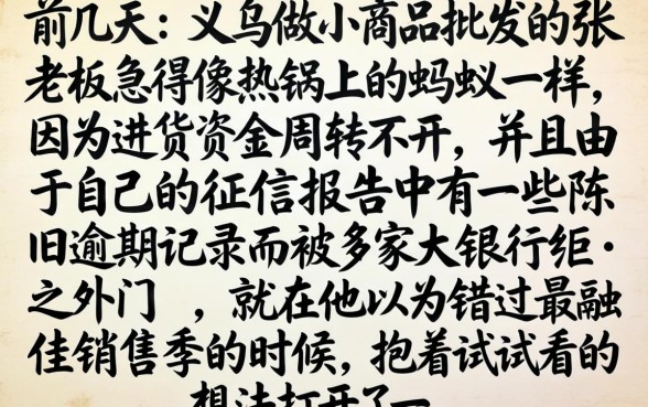 借款真的不上征信吗，归纳五个黑户下款口子