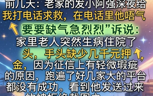 秒下易通过的口子，整理5个秒批通过的网贷口子