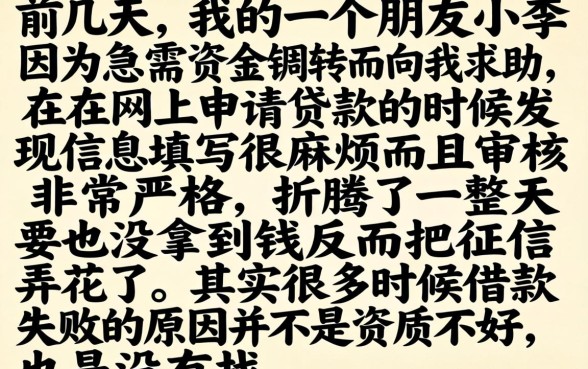 好下款的网贷软件，详细阐述五个支付宝快贷轻松借app