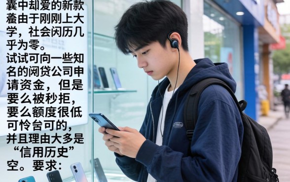 十八岁容易批的贷款，揭秘五个新上线贷款平台门槛低app