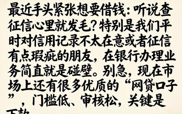容易下款口子排行，条列五个手机和身份证快速借钱口子