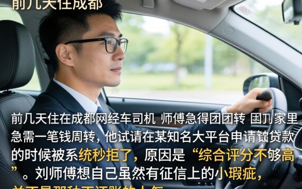 今天什么口子放水，详尽说明五个不看征信无视黑白百分百下款