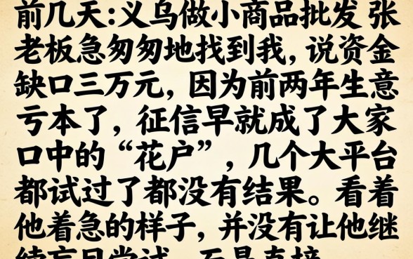 有新口子下款的吗，筛选5个黑户好下款的网贷口子