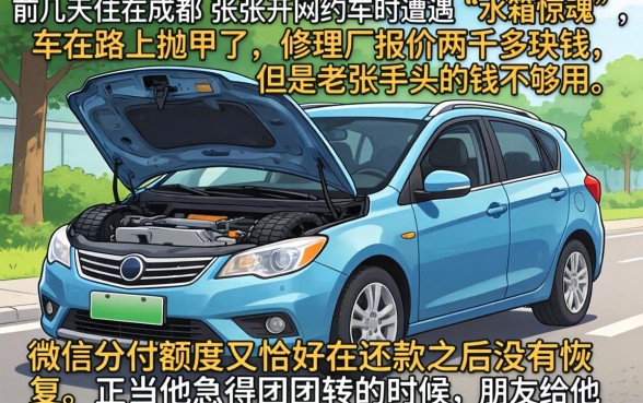 微信贷款哪个好下，归纳5个急用不求评分快借无忧的口子
