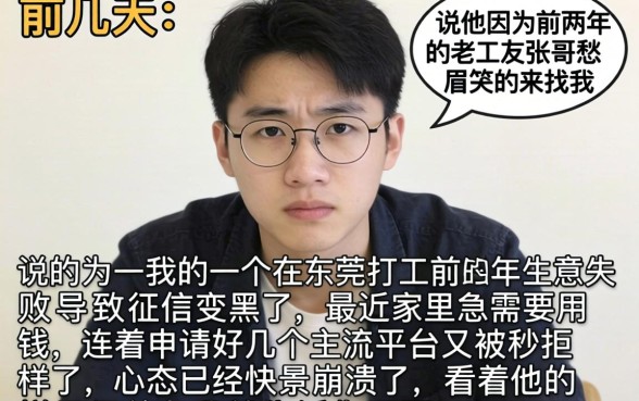 网贷申请通过率低，遴选五个高炮双黑逾期必下款口子