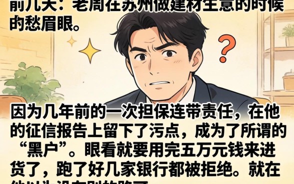 逾期不上征信了吗，整理五个苏州黑户贷款5万的app