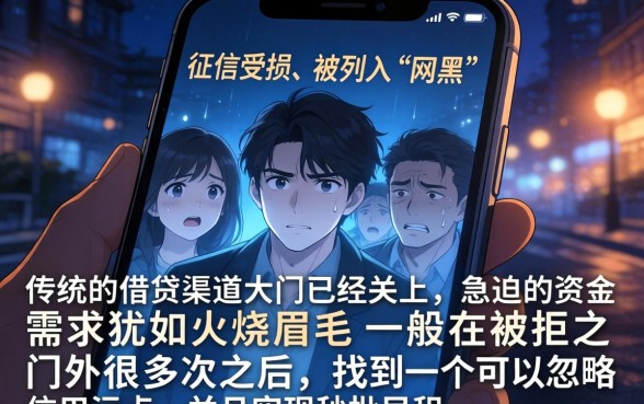 秒批公积金借款口子，热忱推荐五个网黑逾期下款口子