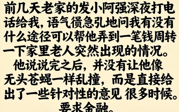 2026下半年放水口子，规整五个必下的小额贷款app