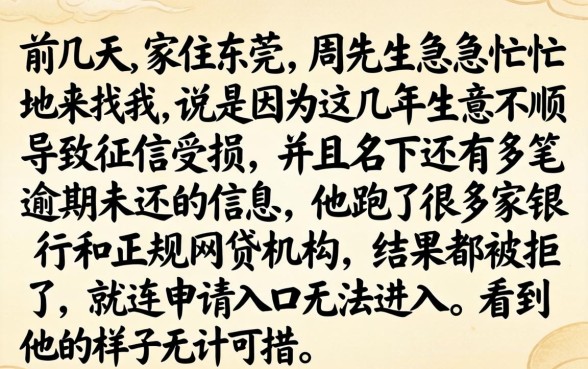纯黑户逾期微信贷款，甄选五个不看负债的网贷软件