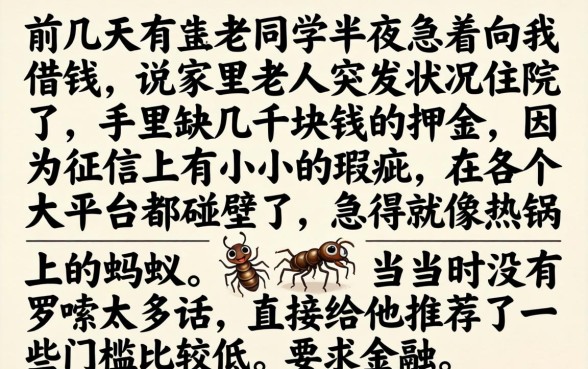 2026好下款的小额口子，理出5个无视黑白必下款的网贷app