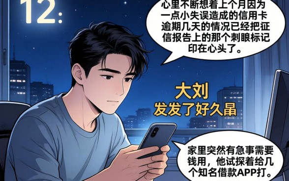 买报告下款的口子，归纳5个黑征信也能贷款的网贷平台
