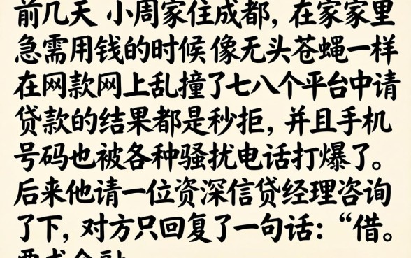 借款口子分什么系列，归纳5个12月能贷款的口子