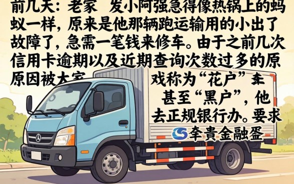 无视双黑快速贷款口子，倾情分享5个闪电审批的平台