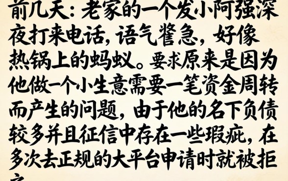 双黑半夜下款的口子，揭秘五个无视负债快速下款长期网贷的口子