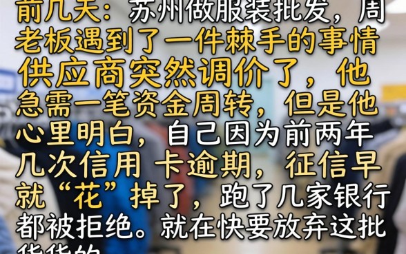 能借款10万的口子，归集五个无视网黑征信黑5000贷款口子